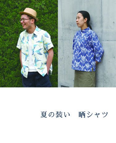 てぬぐいのかまわぬ 公式オンラインストア てぬぐいのかまわぬ 公式オンラインストア
